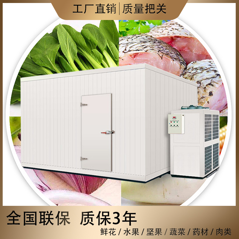 石家庄冷库